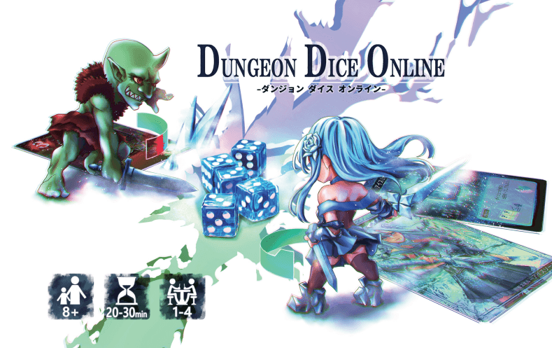 ダンジョンダイスオンライン
