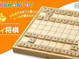 スタディ将棋
