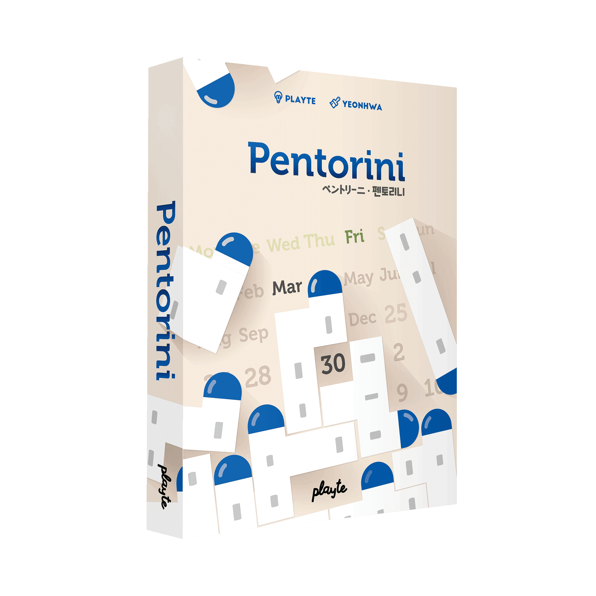 Pentorini