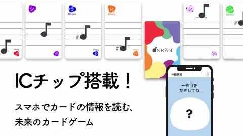 音感~Perfect Pitch game~