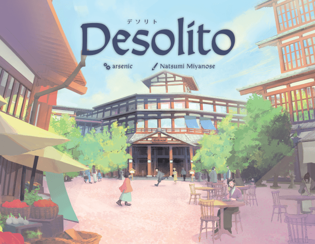 Desolito デソリト