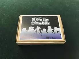 星空を望む少女達の夜明け