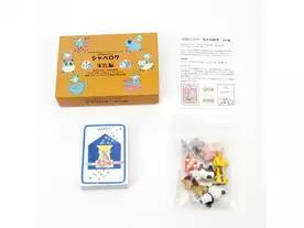 シャベロク 家族編