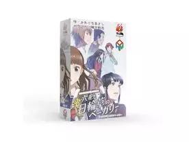 六花と日輪草のベーカリー