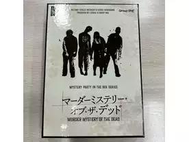 マーダーミステリー・オブ・ザ・デッド
