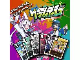 グラフィティ6(シックス)