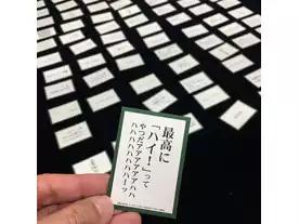 ジョジョの奇妙な百人一首