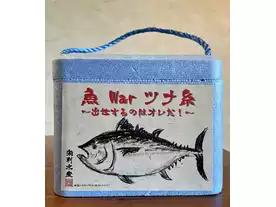 魚 War ツナ糸 〜出世するのはオレだ！〜（UO War Tuna-Ito）