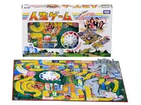 人生ゲーム（2016年ver.）