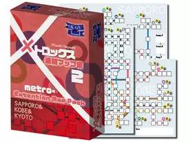 メトロックス：追加マップ集2