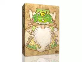 アトラスの後釜（Atlas Junior）