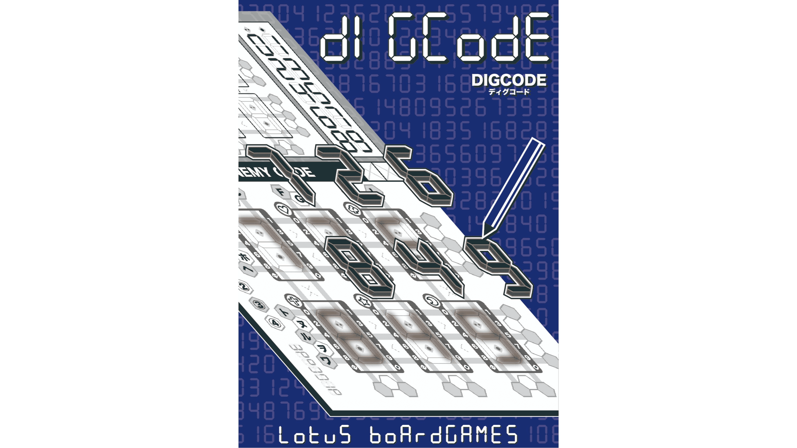 DIGCODE ディグコード（DIGCODE）