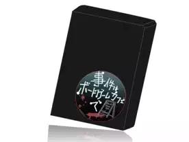 事件はボードゲームカフェで（Jiken ha Boardgame Cafe de）