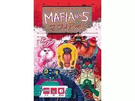 マフィアNo.5