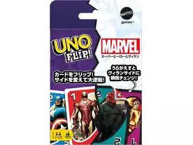 ウノ フリップ マーベル 
