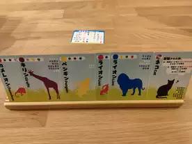 アニマルコレクティング（Animal Collecting）