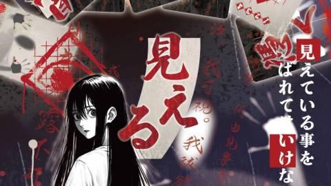 見える（visible）