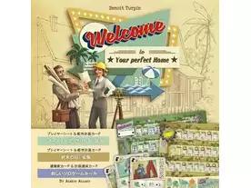 ウェルカム・トゥ：イースター＆核戦争（拡張）