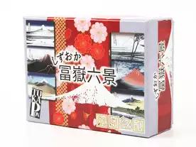 しずおか冨嶽六景