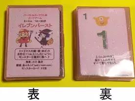 イレブンバースト