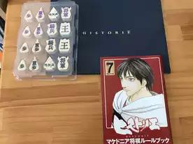 マケドニア将棋