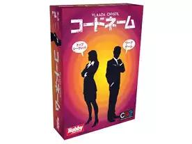 コードネーム（Codenames）