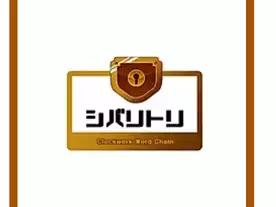 シバリトリ（shibari tori）