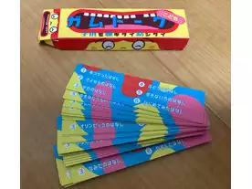 ガムトークこども