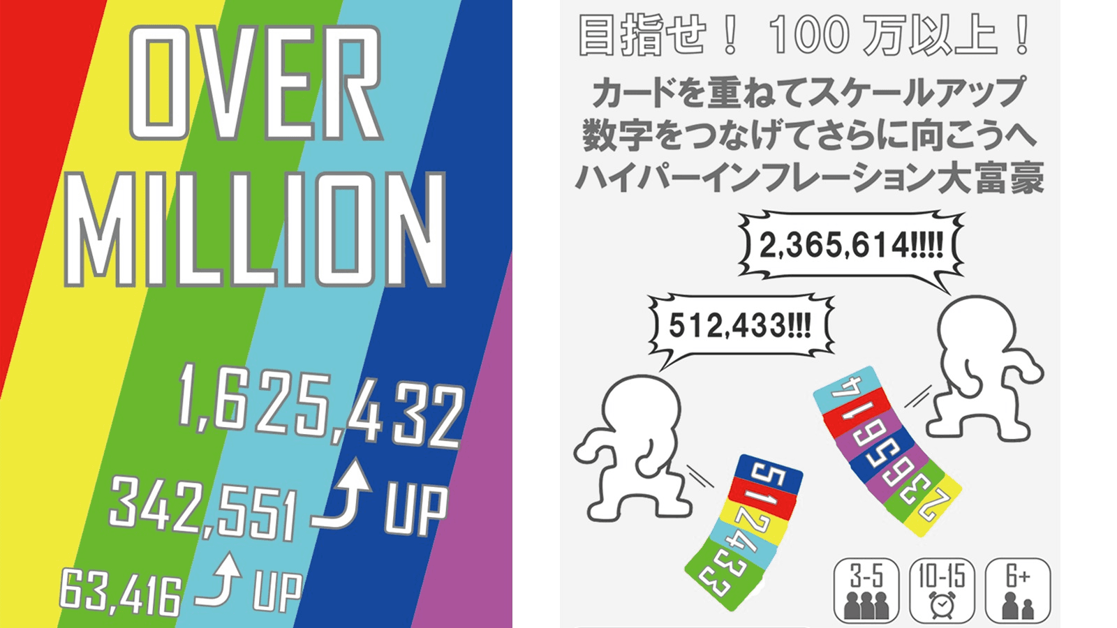 オーバーミリオン