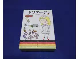 トリアージ（Triage）