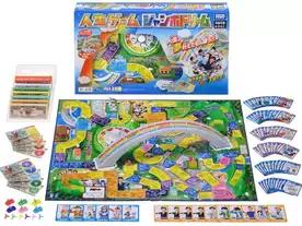 人生ゲーム：ジャンボドリーム