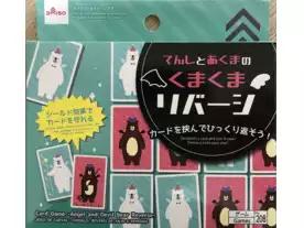 てんしとあくまのくまくまリバーシ