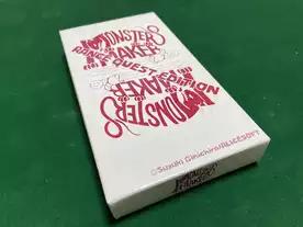 モンスターメーカー：ランス・クエストエディション