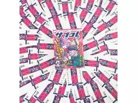 サブカルコレクト