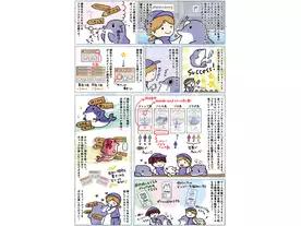 ドルフィーファイブ