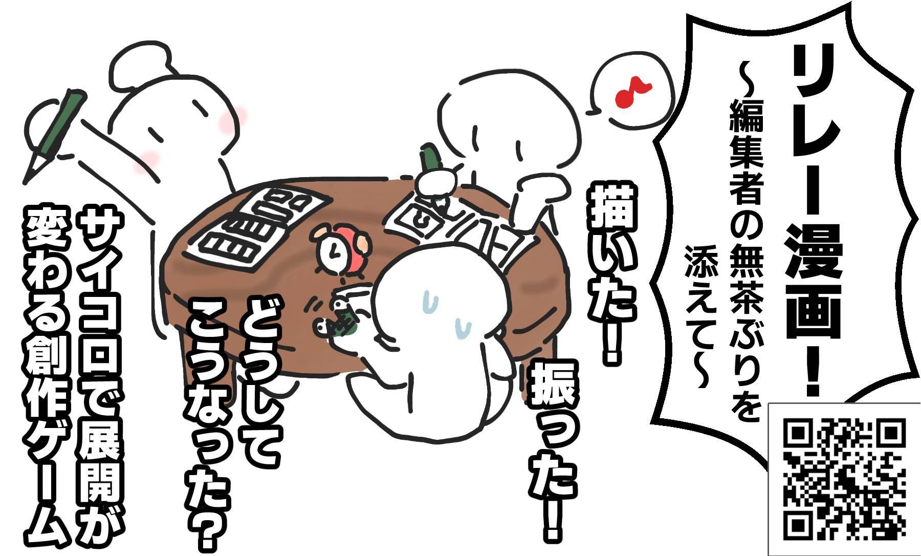 株式会社プログマ