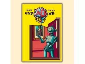 エクスペイント