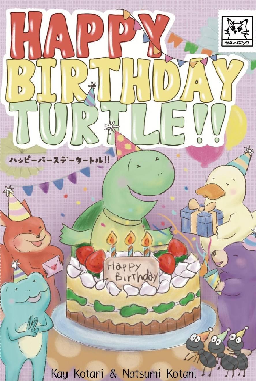 Happy Birthday Turtle!!