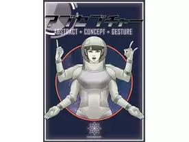 アブセプチャー（Abstract Concept Gesture）