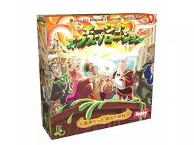 ポーションエクスプロージョン：第五の材料（拡張）