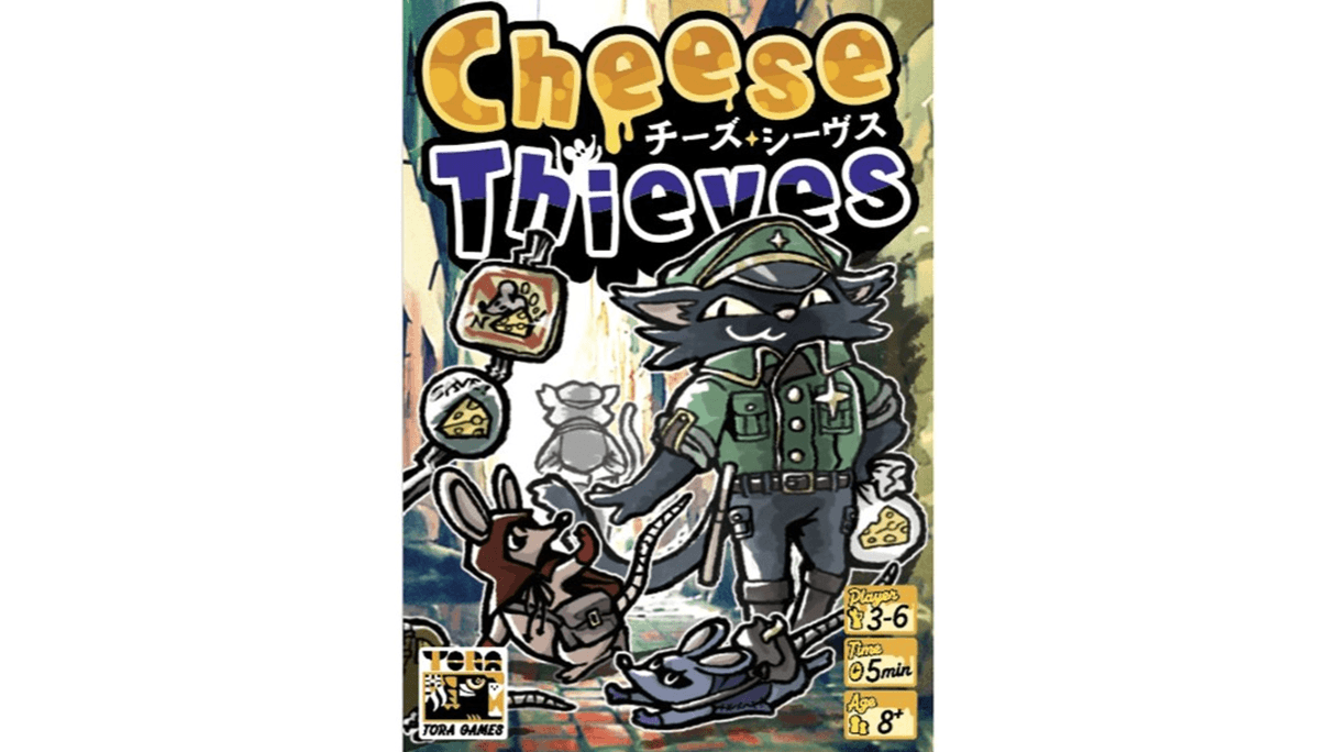 チーズシーヴス