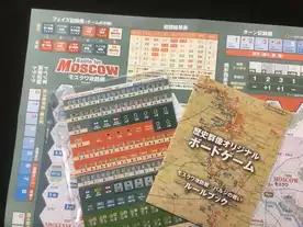 モスクワ攻防戦 / バルジの戦い（Battle for Moscow / Battle of the Bulge）