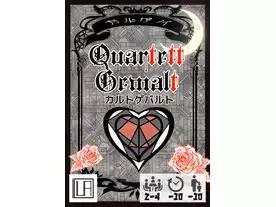 カルトゲバルト