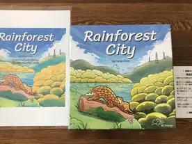 レインフォレストシティ（Rainforest City）