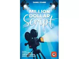 ミリオン・ダラー・スクリプト