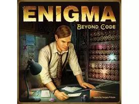 エニグマ：ビヤンド・コード
