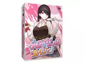 ワケアリガールコレクション