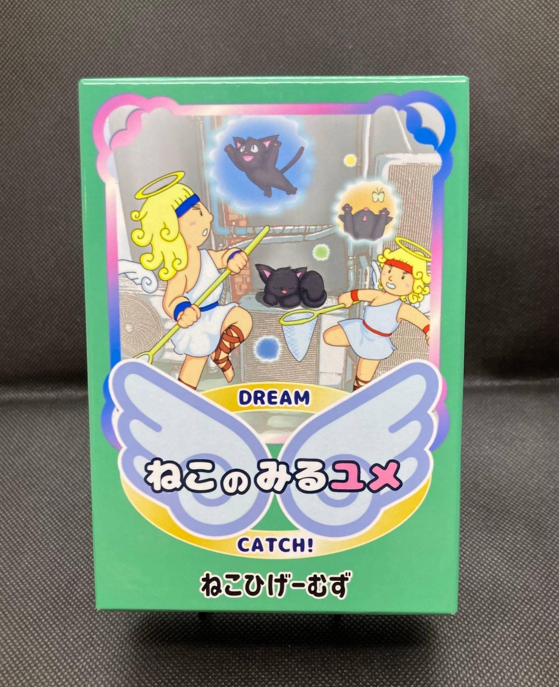 DREAM CATCH！ねこのみるユメ