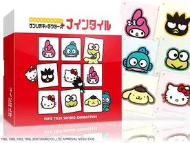 サンリオ　ナインタイル