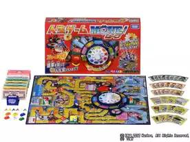 人生ゲーム ムーブ！